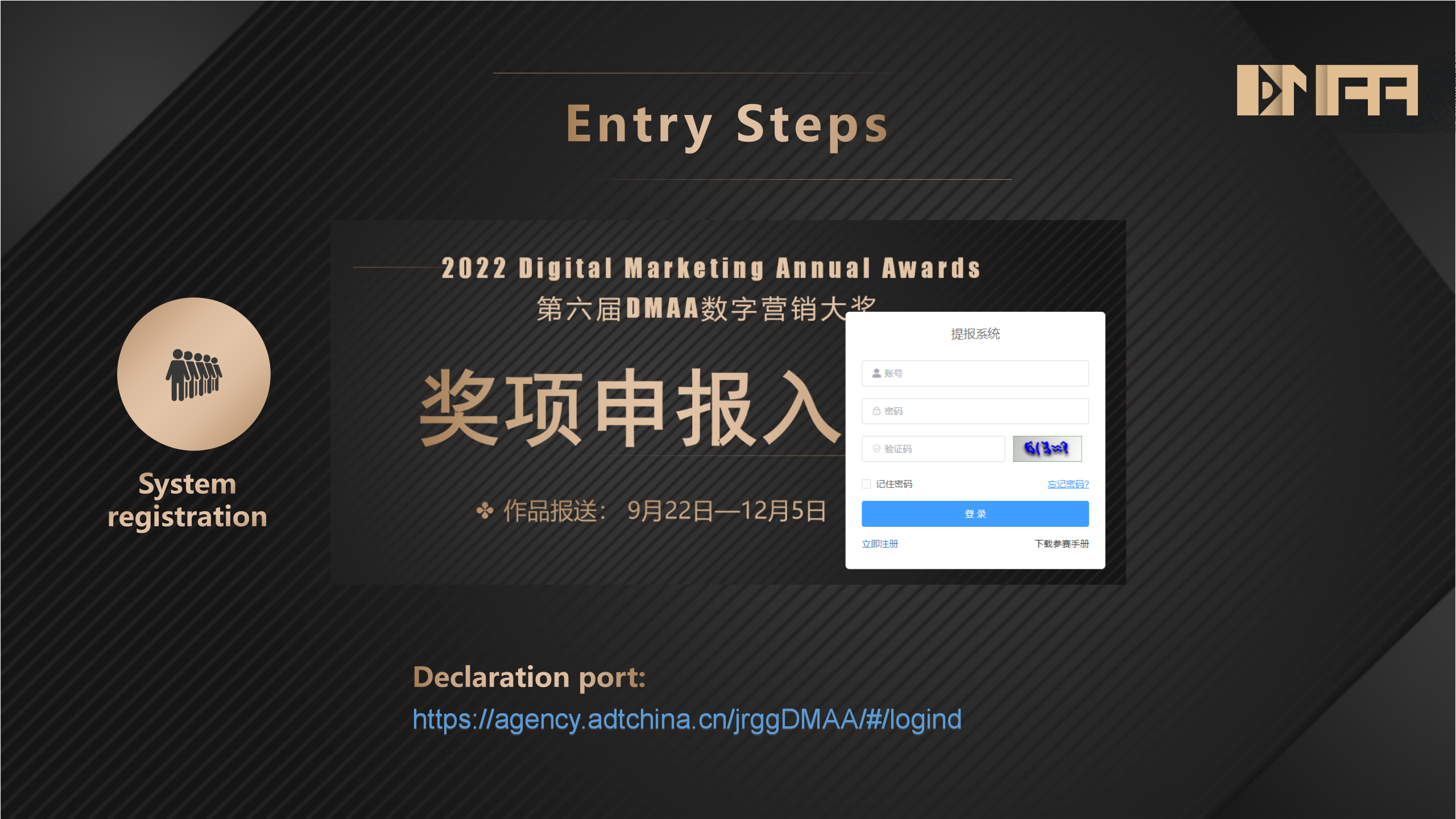 6th DMAA International Digital Marketing Awards